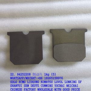 New Holland SPARE PARTS 84252208 BRAKE PAD KIT