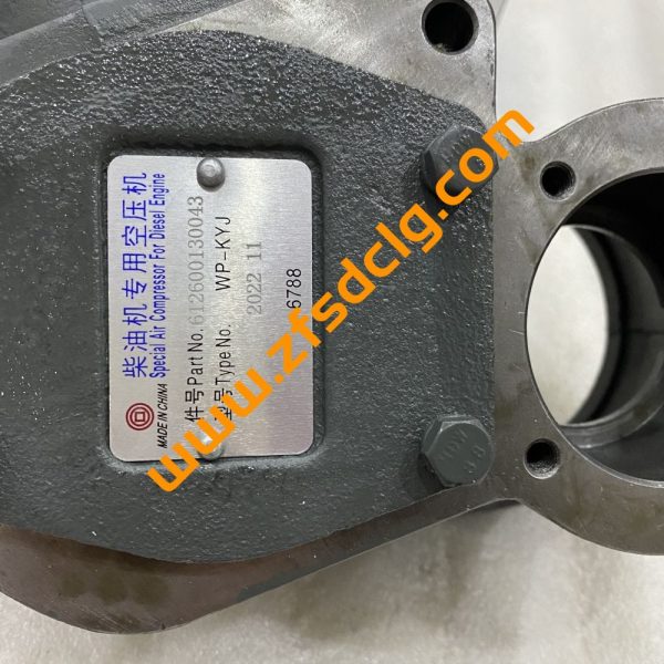Authentic Weichai Engine WD10G Parts AIR COMPRSSOR 612600130043 for sale - Image 2