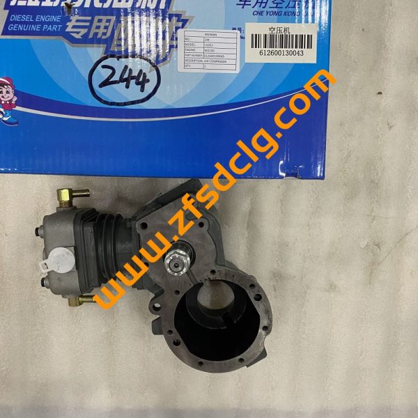 Authentic Weichai Engine WD10G Parts AIR COMPRSSOR 612600130043 for sale