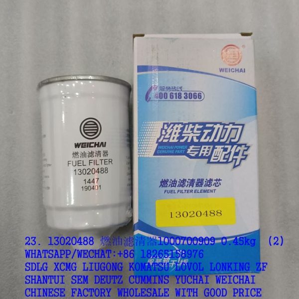 WEICHAI DEUTZ PARTS 13020488 FUEL FILTER 1000700909 612600081334 12189882 7200002385 614080295A UC-206 H61500080043