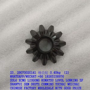 29070020141 Differential pinion for SDLG LG936 spare parts