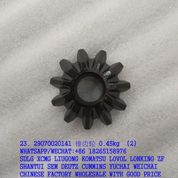 29070020141 Differential pinion for SDLG LG936 spare parts