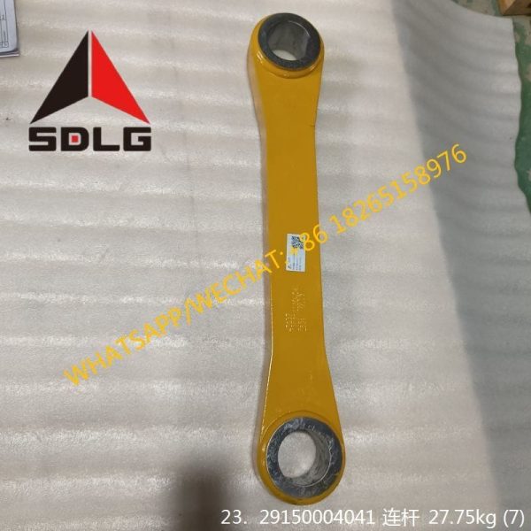 SDLG WHEEL LOADER 29150004041 CONNECTING ROD