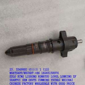CUMMINS ENGINE PARTS 3349860 FUEL INJECTOR
