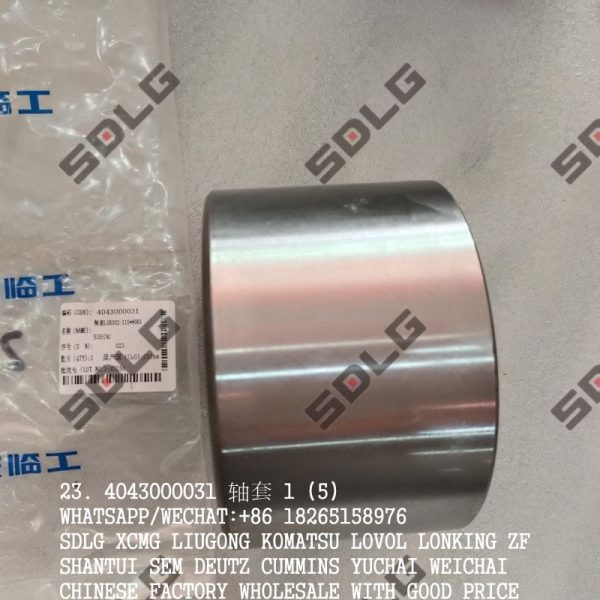 SDLG WHEEL LOADER 4043000031 SHAFT SLEEVE
