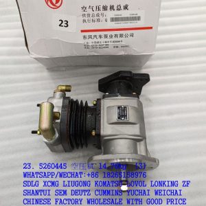 DCEC CUMMINS ENGINE 5260445 AIR COMPRESSOR C5260445