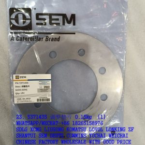 5371435 Adjusting washer for SEM 660D wheel loader spare parts