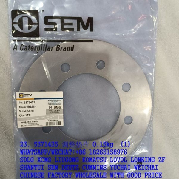 5371435 Adjusting washer for SEM 660D wheel loader spare parts