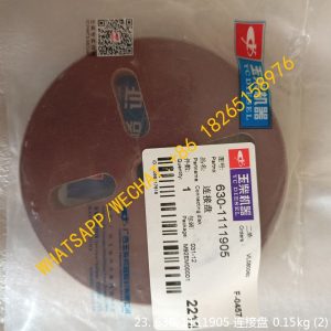 YUCHAI YC6105 ENGINE 630-1111905 CONNECTING DISC