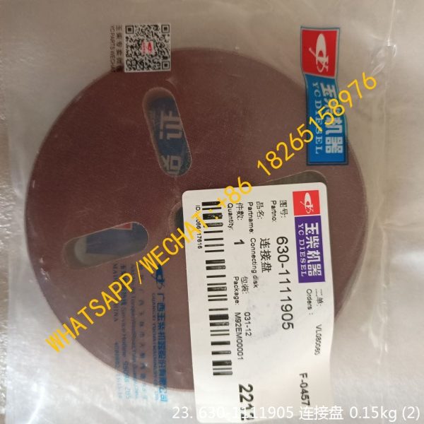 YUCHAI YC6105 ENGINE 630-1111905 CONNECTING DISC