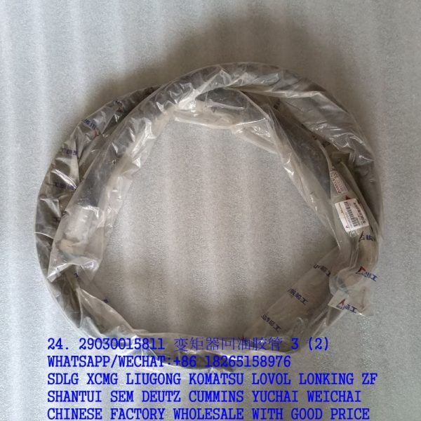 SDLG SPARE PARTS 29030015811 TORQUE CONVERTER OIL HOSE