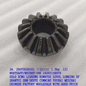 29070020161 Differential side gear 234775 34098 for sdlg spare parts