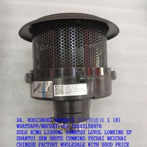 XCMG SPARE PARTS 800138062 AIR PRE FILTER KA30A-3