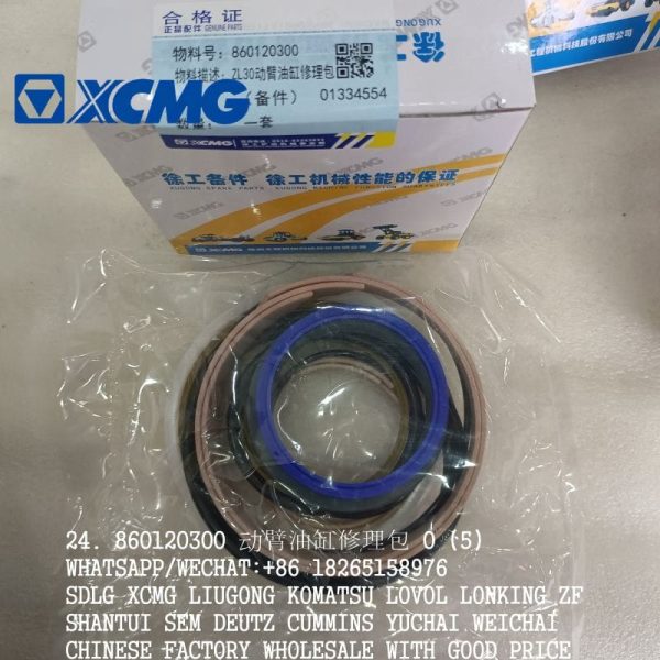 XCMG LW300 PARTS 860120300 BOOM CYLINDER SEALING KIT