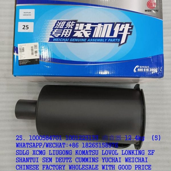 1000584701 Muffler 1001223133 4110003316002 for WEICHAI WD10G220E23 diesel engine