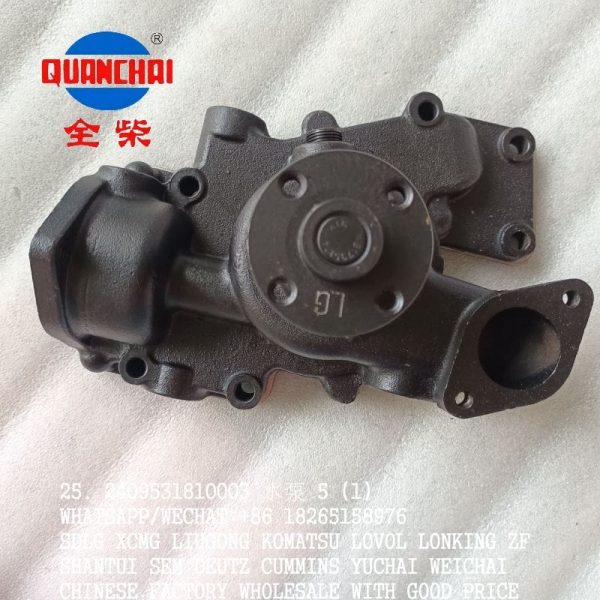 QUANCHAI ENGINE PARTS 2409531810003 WATER PUMP 3408021810006 4408520810004