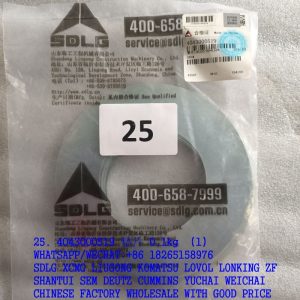 4043000519 Shim LGB303-80*150*1 sdlg LG953N for wheel loader parts
