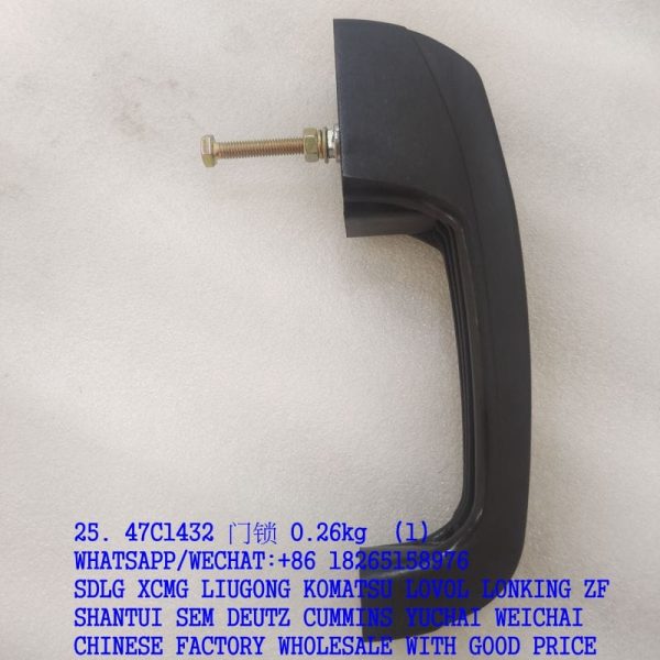 LIUGONG 47C1432 DOOR LOCK FOR CLG766A BACKHOE LOADER