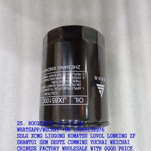 XINCHAI 490BPG ENGINE 800152675 FILTER 490B-32000B XT740 JX85100C JX0810Y FOR XCMG