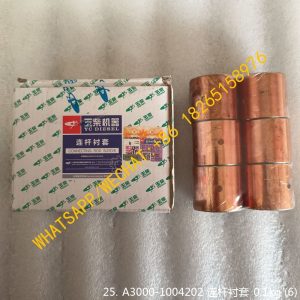 YUCHAI YC6J125Z-T22 ENGINE CONNECTING ROD BUSHING 4110001026036 A3000-1004202 860128383