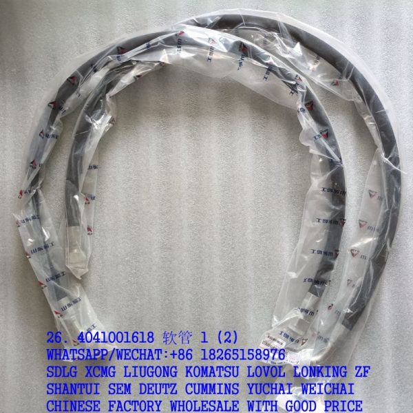 SDLG SPARE PARTS 4041001618 HOSE LGB166-012165