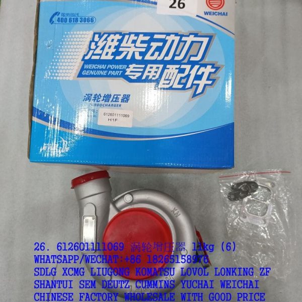 WEICHAI ENGINE PARTS 612601111069 TURBOCHARGER 612601110433 J90S-2 00JG080S064 W010516750
