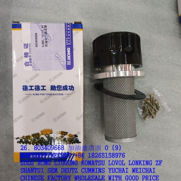 XCMG SPARE PARTS 803409668 AIR FILTER SJXKL-10X0.45