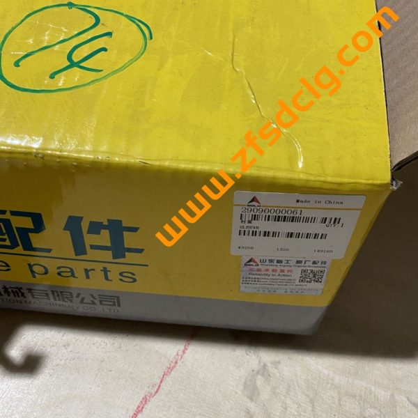 SDLG LG958 LG968 Wheel Loader Parts 29090000061 Bushing - Image 3