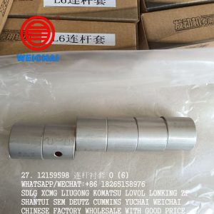 WEICHAI DEUTZ ENGINE 12159598 ROD BUSHING SDLG LG936