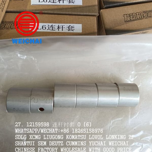 WEICHAI DEUTZ ENGINE 12159598 ROD BUSHING SDLG LG936