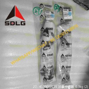 SDLG LG933 LG936 4130002221 Fuel Level Sensor