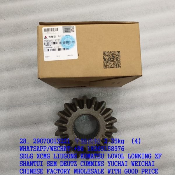 29070013221 half axle gear FOR SDLG spare parts