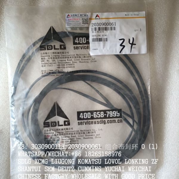 SEALING RING 3030900113 2030900061 SDLG LG936 LG938