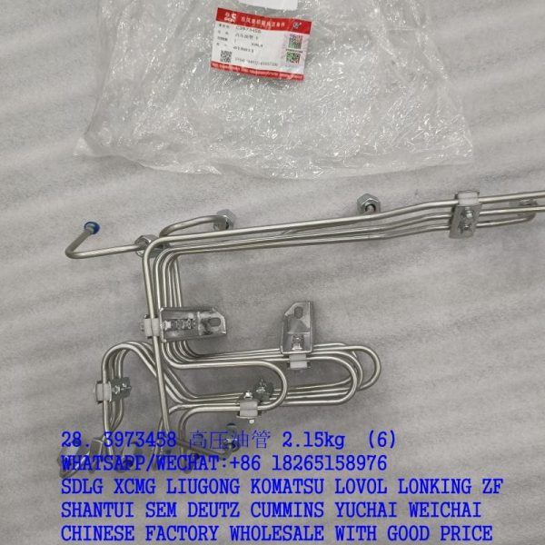 3973458 DCEC CUMMINS High-pressure pipeline C3973458 4110000081023 SP105796 SP108991 for SDLG LIUGONG