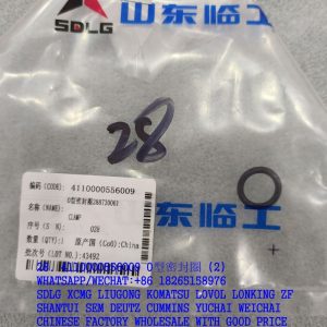 SDLG SPARE PARTS 4110000556009 O-RING 288730061
