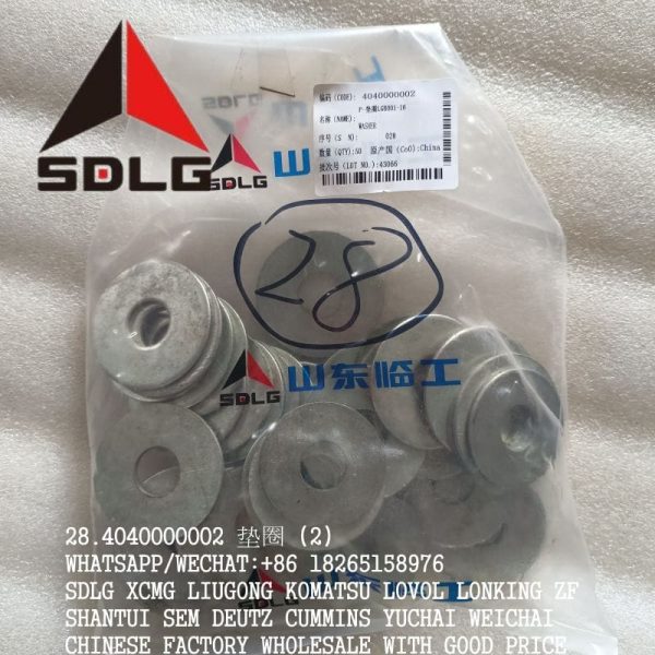 SDLG WHEEL LOADER PARTS 4040000002 WASHER LGB001-16