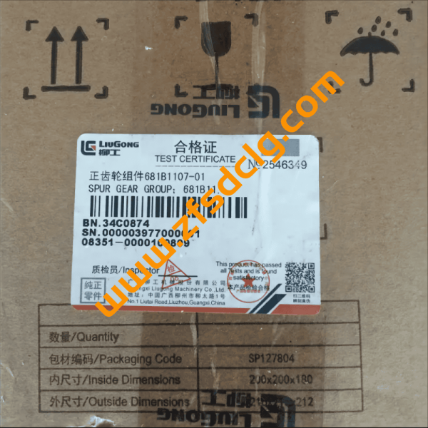 Genuine Liugong CLG925LL Excavator Spare Parts 34C0874 Spur Gear for sale - Image 2