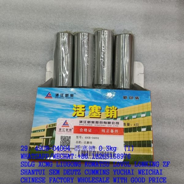 490B-04004 piston pin SP107271 for XINCHAI spare parts