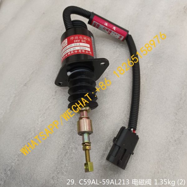'=SHANGCHAI ENGINE SOLENOID VALVE C59AL-59AL213 D59-105-22+A 59AL213 24V