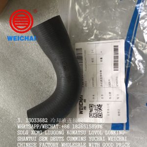 WEICHAI ENGINE 13033682 RADIATOR HOSE 13034046 13026006 13023374 FOR WP6G125E/TD226-6