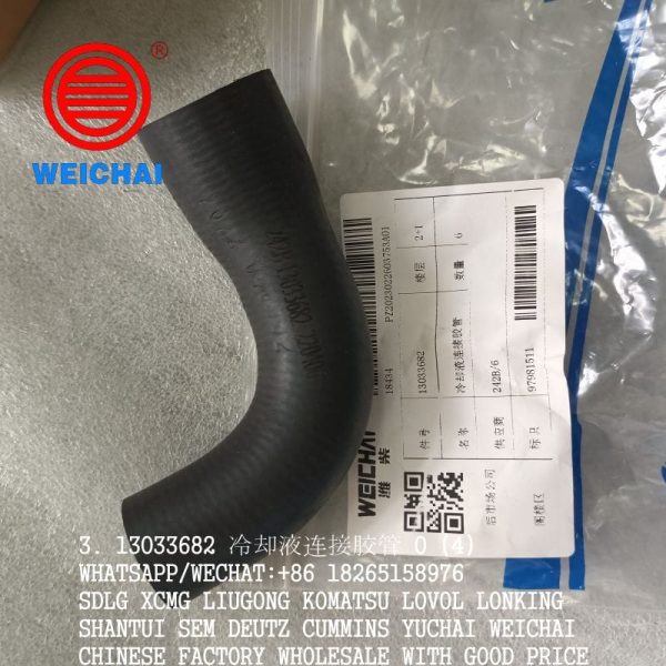 WEICHAI ENGINE 13033682 RADIATOR HOSE 13034046 13026006 13023374 FOR WP6G125E/TD226-6