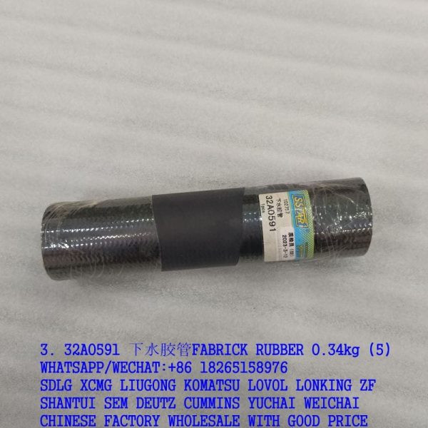 LIUGONG MOTOR GRADER DRAIN HOSE 32A0591 67A1391