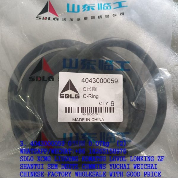 4043000059 SDLG O-ring LGB308-128*12 LG936L LG953L LG956F Wheel Loader