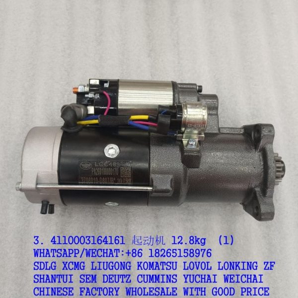 4110003164161 DACHAI DEUTZ ENGINE STARTER 3708010-D807/B QDJ2717X 3708010-D807/A 3708010-22SY/A 24V 7.5KW