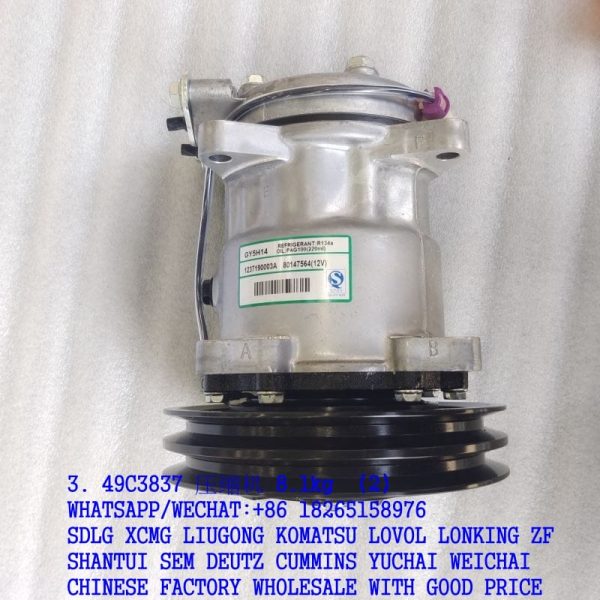 LIUGONG CLG766A BACKHOE LOADER 49C3837 AIR COMPRESSOR GY5H14