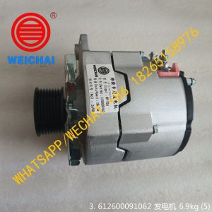 SDLG LG936L/LG956L ENGINE ALTERNATOR 4110003229003 28V /70A 612600091062