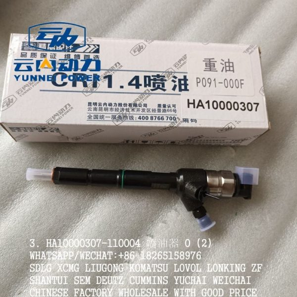 YUNNEI HA10000307-110004 FUEL INJECTOR P091-000A P091-041A-1 FOR YN38CR-110004 ENGINE
