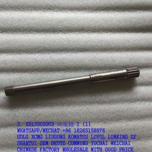HANGZHOU ADVANCE TRANSMISSION YD13302003 DRIVE SHAFT 4110000076317 YD13 302 003 SP128382