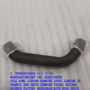 SINOTRUK HOWO TRUCK PARTS HOSE YG9625530004