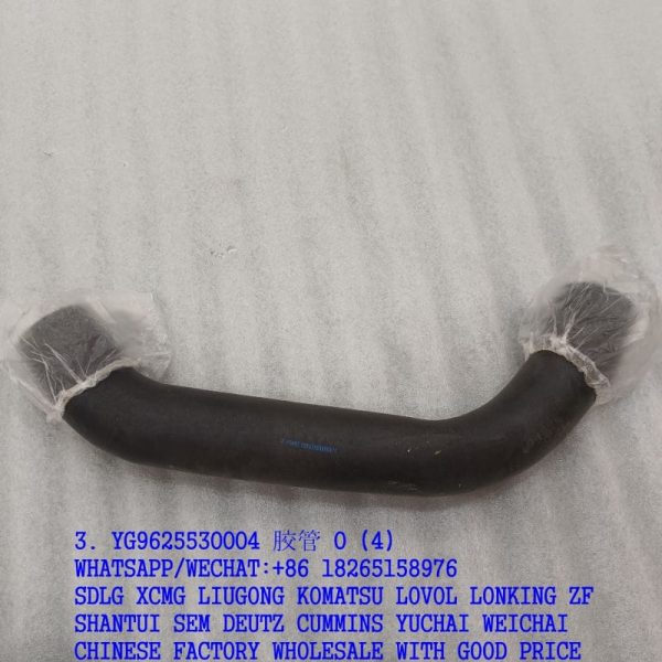 SINOTRUK HOWO TRUCK PARTS HOSE YG9625530004